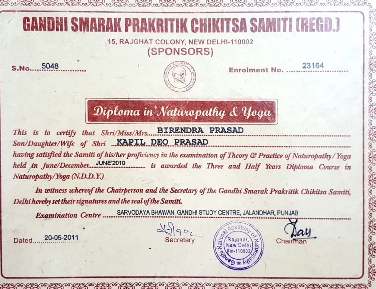 Achievement